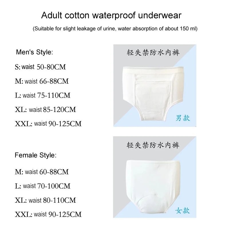 Adult cotton waterproof diapers for men and women Reusable diapers  reusable