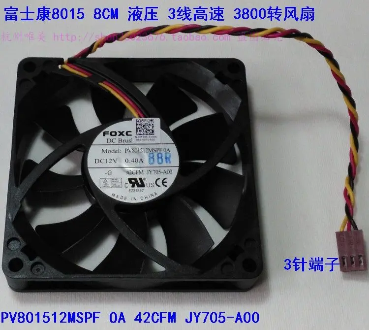 Forcecon PV801512MSPF0A DC 12V 0.40A 80x80x15mm 3-wire Server Cooling  Fan