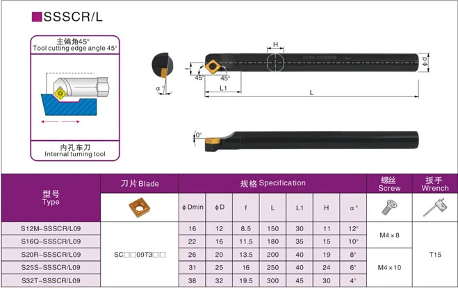 1PCS S12M-SSSCR09 S14N-SSSCR09 S16Q-SSSCR09 S20R-SSSCR09 S25S-SSSCR09 S32T-SSSCR09 SSSCL09 12mm-32mm CNC lathe tools