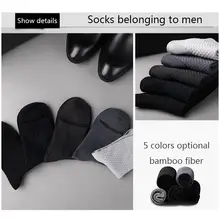 Men Bamboo Fiber Socks 10 Pairs Large Size 38-45 #2