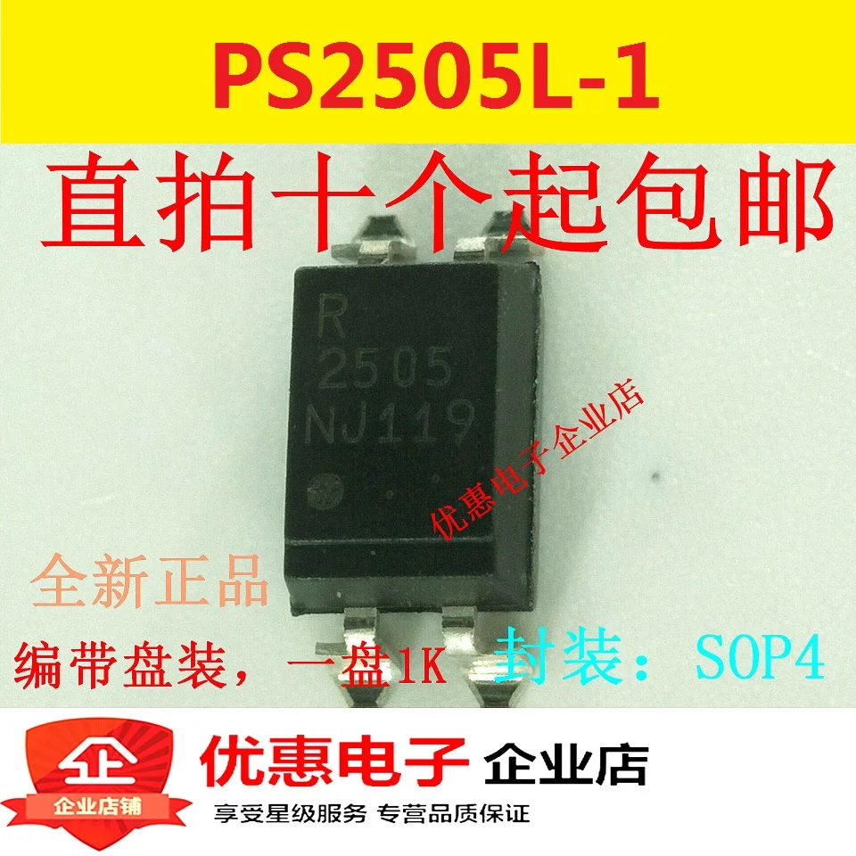 10PCS R2505 PS2505L-1 PS2505-1 SOP4