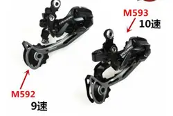 DEORE RD-M592 RD-M593 rear derailleur 9s 10s MTB bicycle bike derailleurs M592 M593