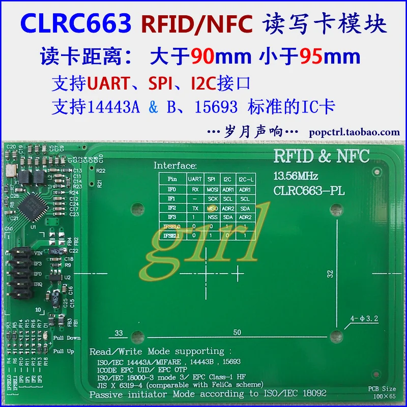 Clrc663モジュールrfid/nfc読み書きモジュール開発ボード長距離。