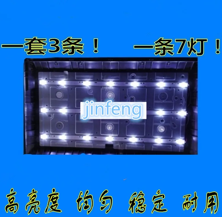 

LED TV Illumination For Philips 32PHT4201 32PHT4509/12 32PHT5301 LED Bars Backlight Strips Line Rulers GJ-2K15 D2P5 D307-V1 V1.1