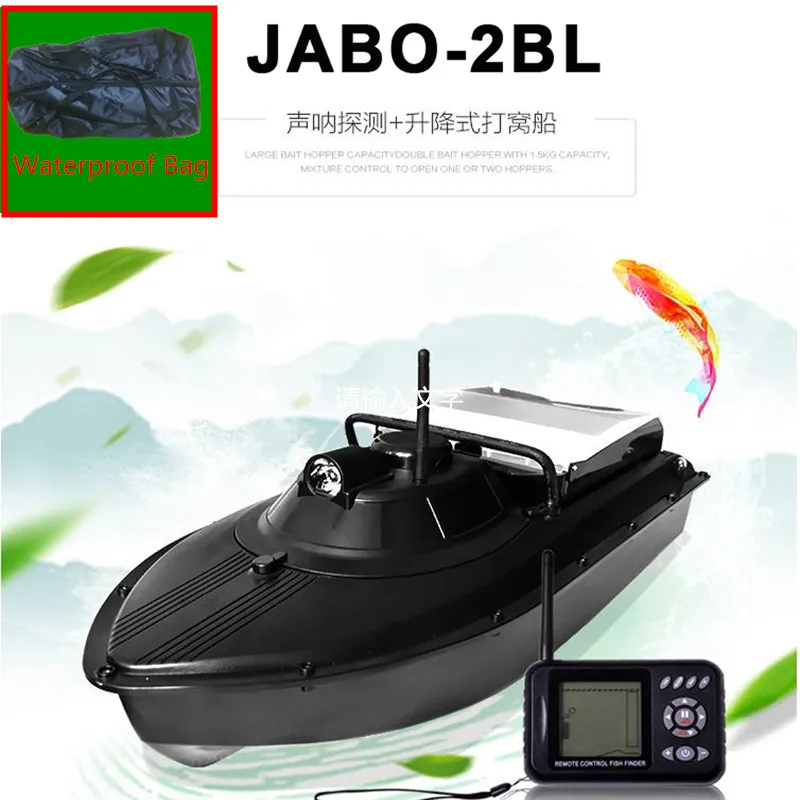 

Intelligent RC fishing Boat JABO-2BL JABO 2BL Fish Finder Boat Fishing Bait Boat VS Jabo 5A 5CG RC Boat toys fishing flying