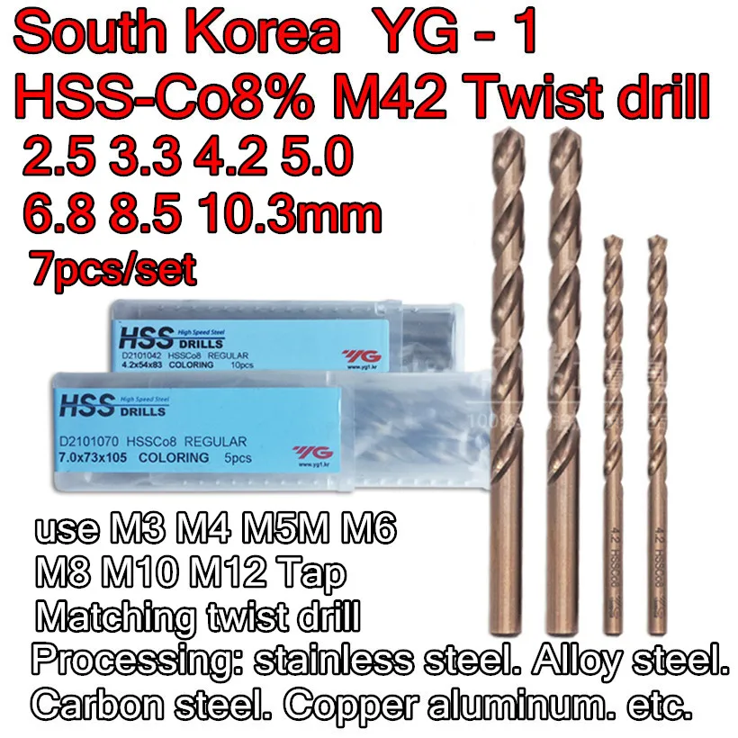 2.5 3.3 4.2 5.0 6.8 8.5 10.3mm 7pcs 10pcs  Made in Korea YG-1 HSS-CO8% M42 Twist drill use M3 -M12 Tap Matching twist drill