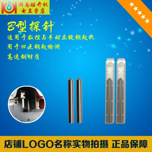 Best Quality Sec-E9 B type probe + milling cutter For Key Cutting Machine Sec-E9 key machine