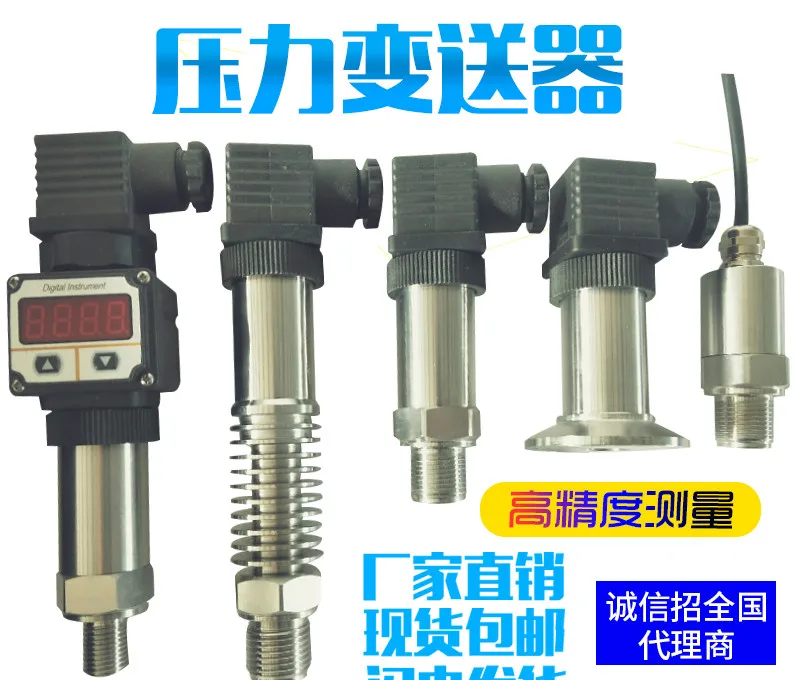 Pressure Transducer Sensor 4-20mA Water/Gas/Oil/Hydraulic Vacuum Negative Pressure Digital Display High Temperature