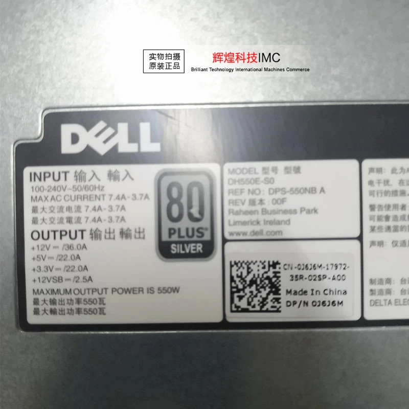 Imagem -03 - Avc-dell R420 R320 Dps550nb a J6j6m Flash 4xx1h