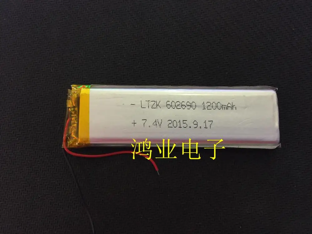 3.7V polymer lithium battery 602690P 062690P 1200MAH mobile DVD and other digital products generic Rechargeable Li-ion Cell