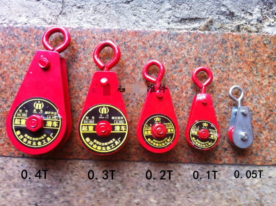 

1Pc 0.05T 0.1T 100kg 220.4Lbs 0.2T 0.3T 0.4T Metal Swivel Lifting Crane Pulley Block Red