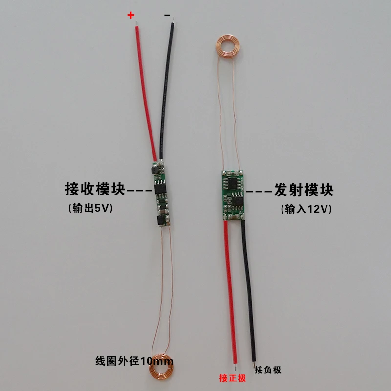 Wireless Charging Module / Wireless Power Supply Module (10 Mm Outside Coil Diameter)