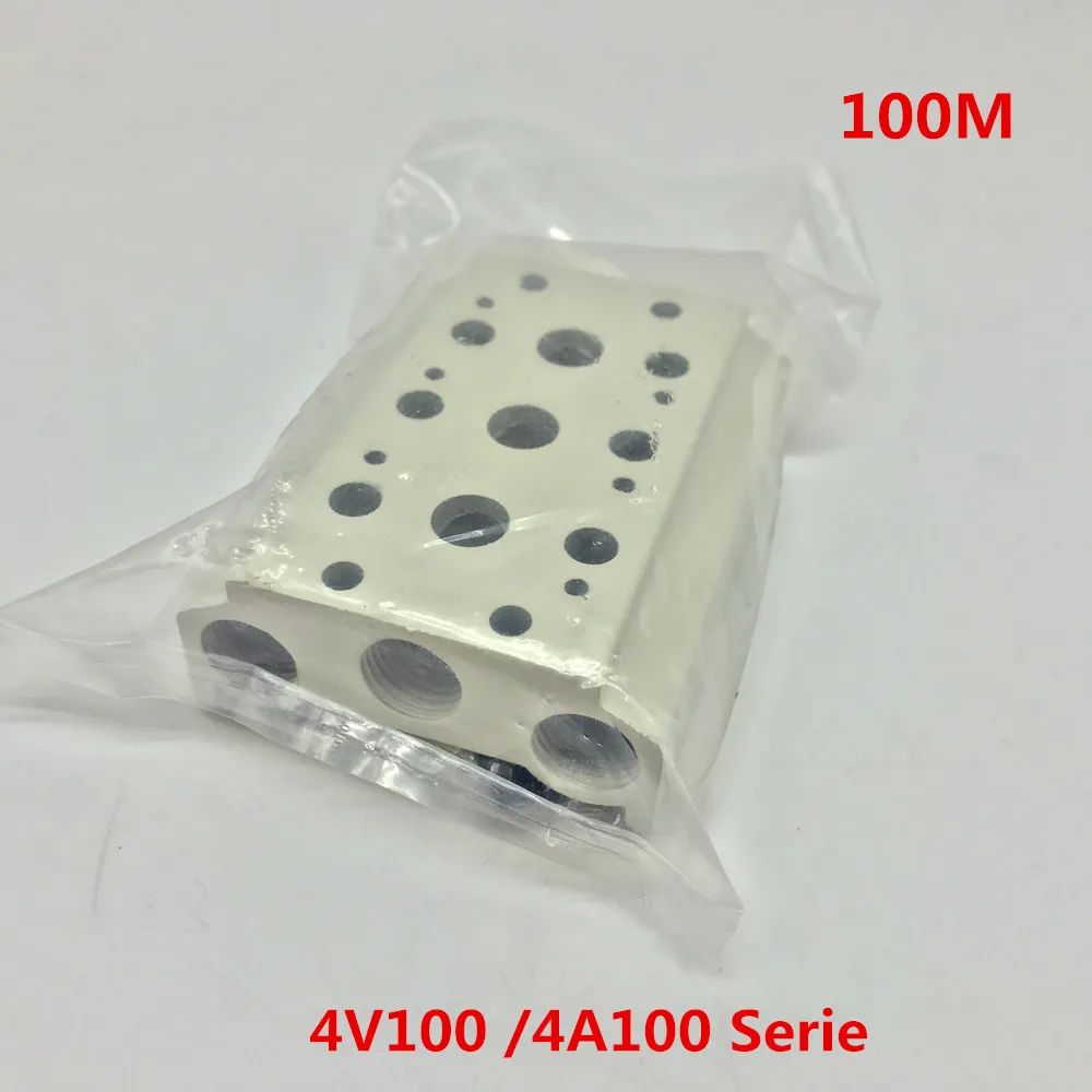 100M Manifold block Pneumatic for 4V100 /4A100 Serie Solenoid Valves Air Exhaust Manifold Full Station