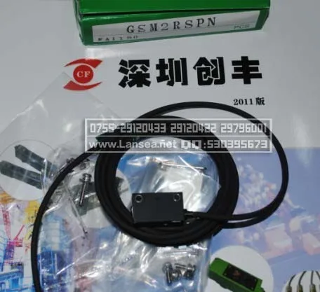 

K-71 + GSM2RSPN