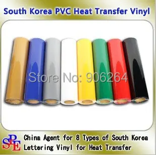 30 Colors for Choose One Yard PVC Heat Transfer Vinyl from South Korea Quality DIY T-Shirt by Iron 50CMX100CM