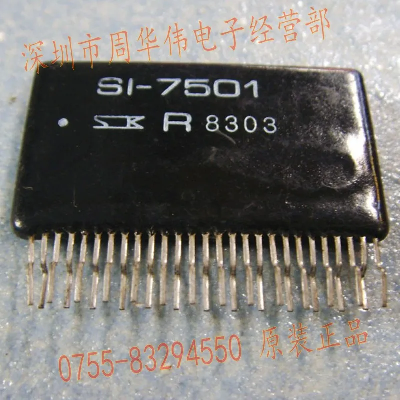 Si-7501 Si-7502 Si-…