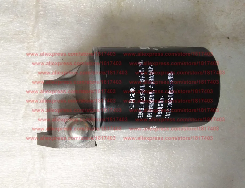 JX0810 Oil filter + oil filter's seat, Jiangdong TY395IT / TY3100IT & Yangdong YND490T & Changchai ZN490BT engines