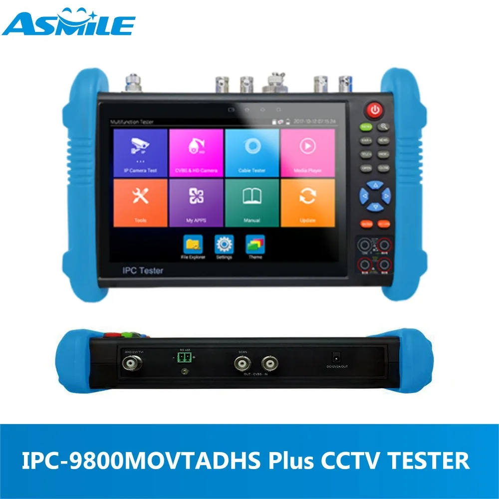 جهاز اختبار CCTV مقاس 7 بوصات، جهاز اختبار كاميرا IP تناظري HDMI H.265 4K Onvif POE Wifi مع 8MP CVI/ TVI/ AHD، 8MP EX-SDI، HD-SDI،