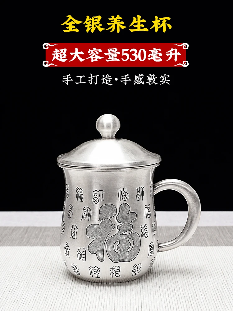 S999 Pure Silver Tea Tank Pure Handmade Foot Silver Tea Set Silver Tea Cup Large Capacity Pure Silver Tea Set Mark Cup