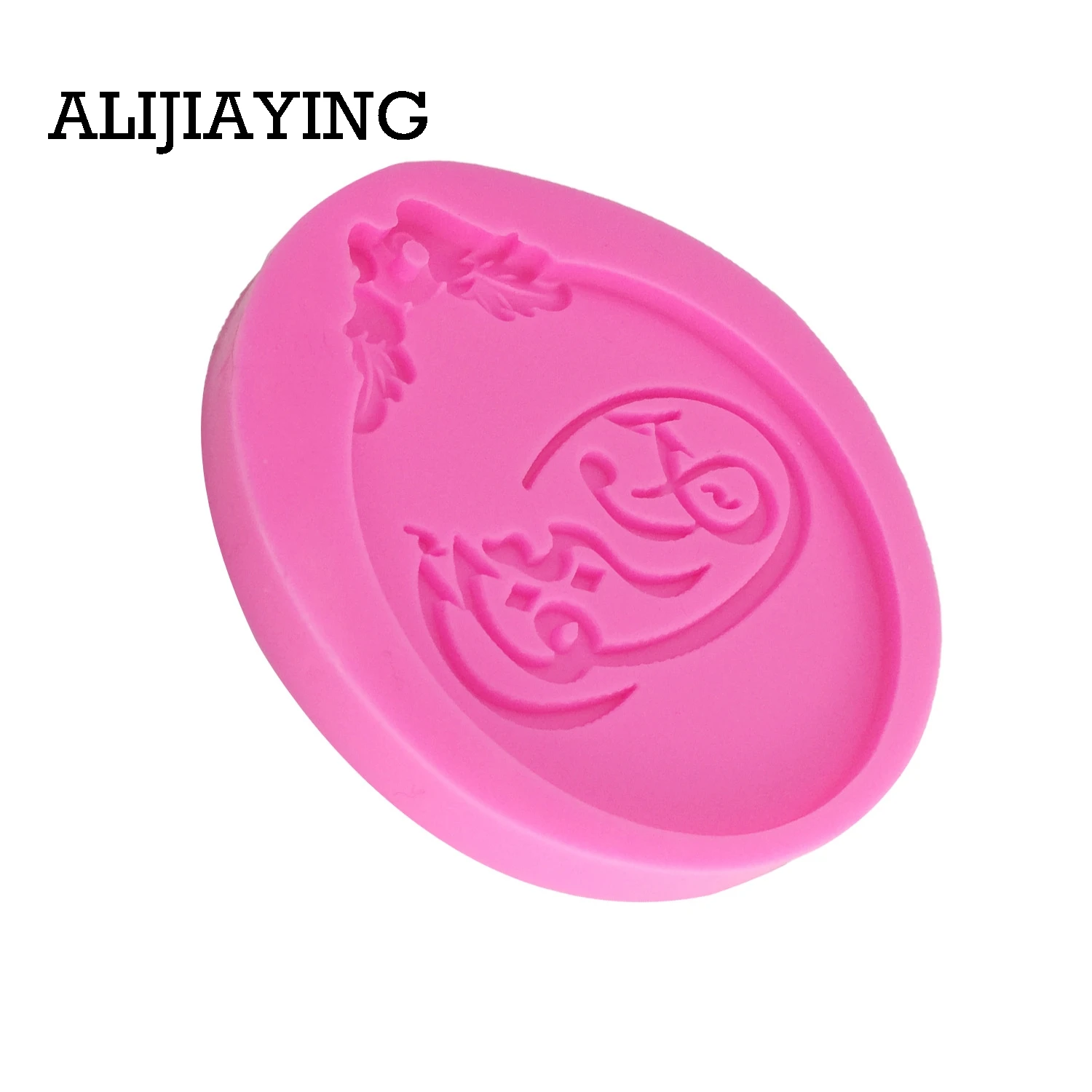 DY0025 Arabic alphabet Sugarcraft silicone molds Letter form Chocolate Fondant Cake Decorating Tools Sugar Craft Molds DIY Cake