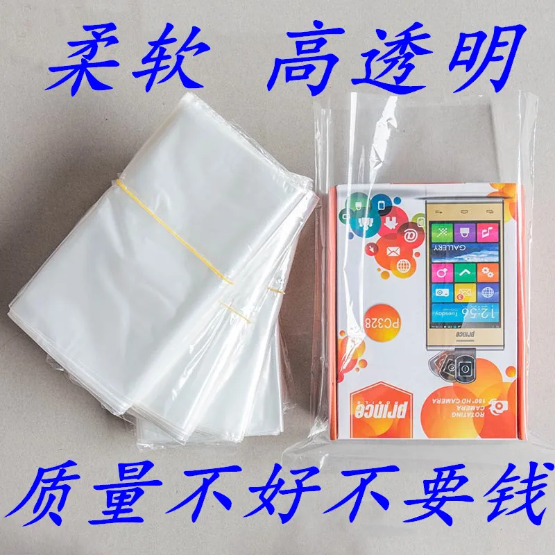 

Heat shrinkable bag transparent thickening environmental protection plastic film, POF heat shrinkable film packaging film, heat