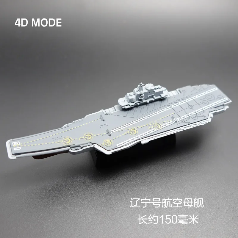 8PCS 4D Assembled Ship Model Liaoning Battleship Modern Class Battleship Model Military Warship Model Toy Gift Creative Puzzle