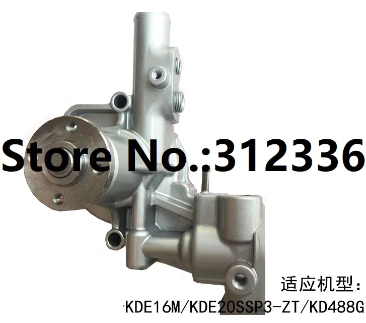 Fast Ship KM376 KM376AG KD388 KD488 KD388G KD488G water pump assembly KM376ZG-1307100 KD388-17100 KDE20SSP3 KDE16EA3 KDE19STA3