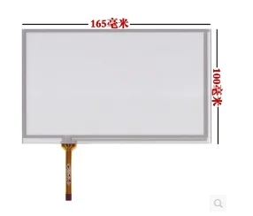 

ATN70TN90V.1 10pcs/lot new 7 inch resistive touch screen 165*100 mm