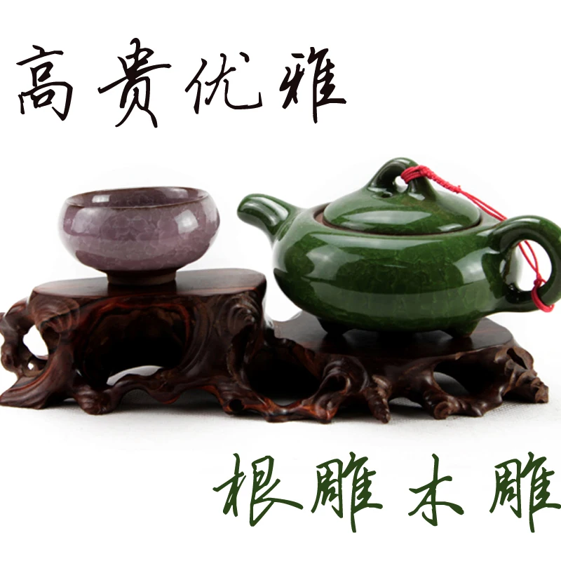 Rosewood rosewood with shaped root carvings base level carving jade teapot log root base seat