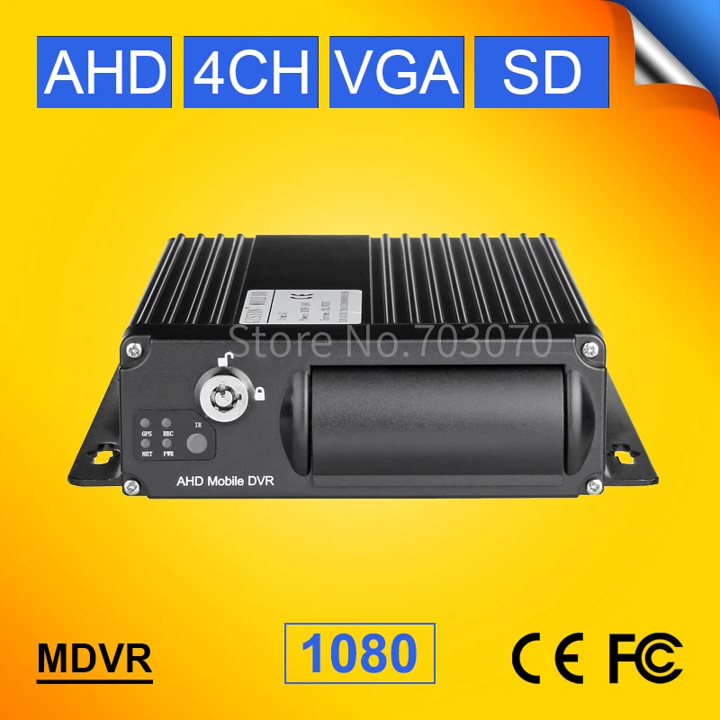 AHD Car DVR Motion Detection Taxi Car/Bus/Vehicle Security system 4CH Video/Audio Input I/O G-Sensor H.264 Mobile Dvr Recorder