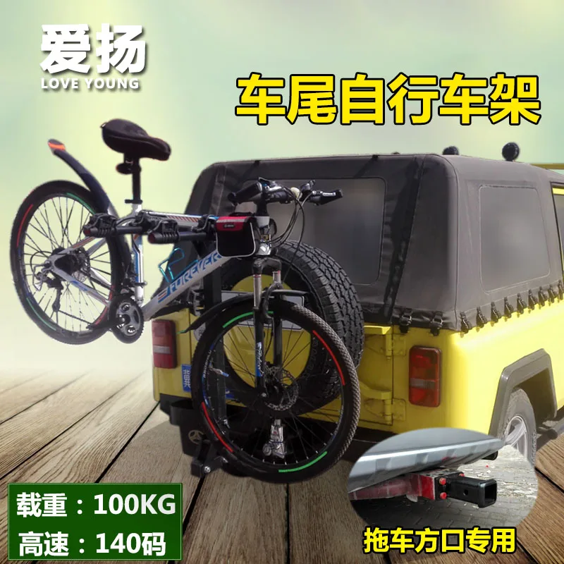 bicycle frame for car Off-road 4x4 2\