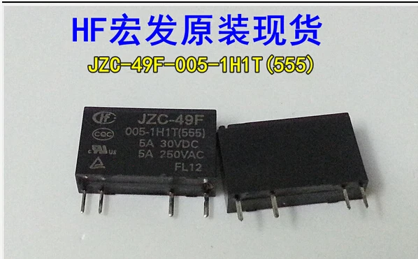 

HOT NEW JZC-49F-005-1H1T JZC-49F-005-1H1T-5VDC JZC-49F 005-1H1T JZC-49F 005-1H1T-5VDC 005 1H1T 5VDC 5V relay DIP4