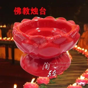 

XZ01 drunk Lotus Buddhist supplies ceramic candleholder dish fragrant aroma sets Jingdezhen Ceramic high-temperature large red