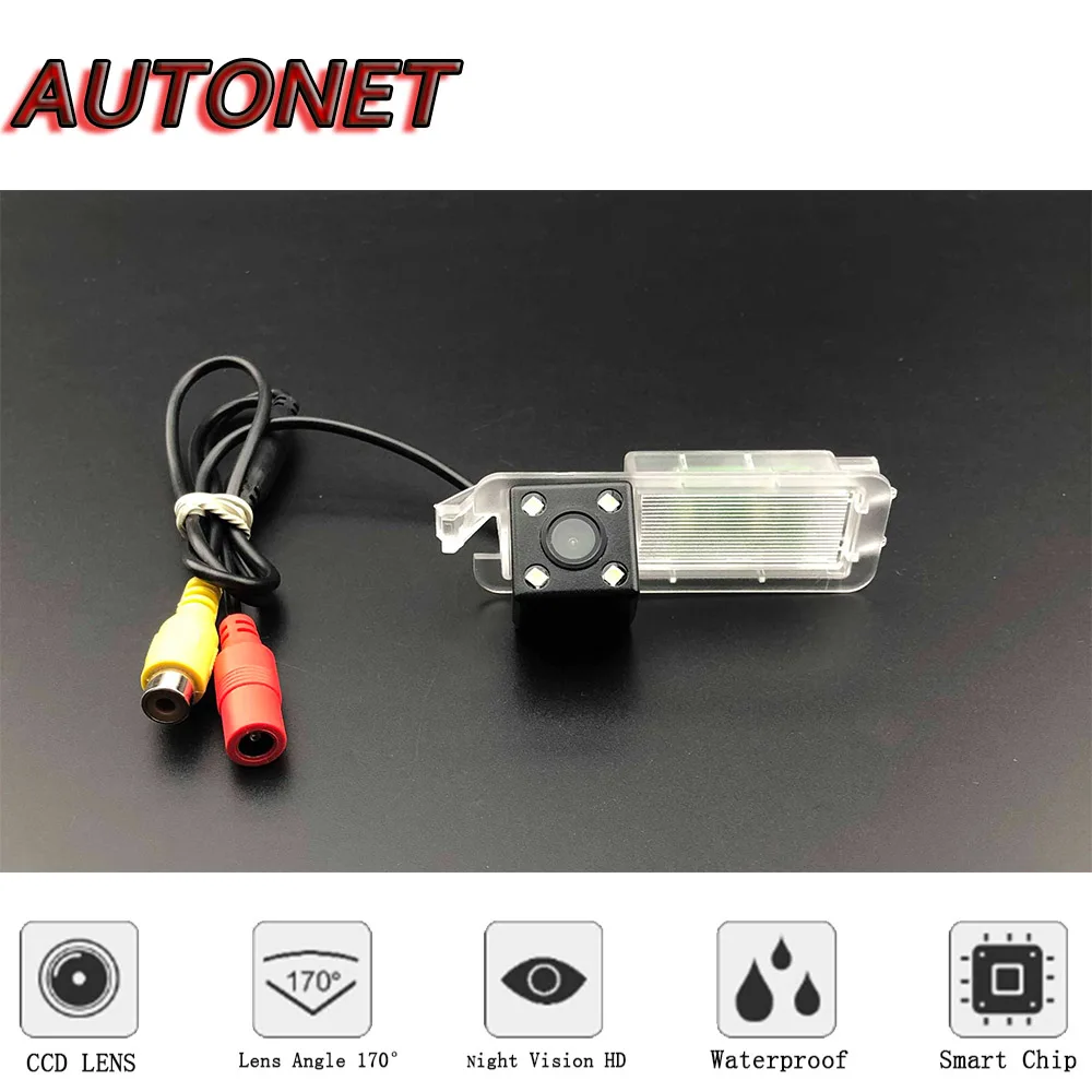 AUTONET Rear View camera For Jeep Compass 2017 2018 2019 Night Vision/license plate camera/parking Camera