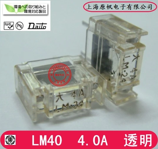 [SA]Fanuc FANUC new original Japanese - Fuse Fuse LM40 - big 4A--50PCS/lot