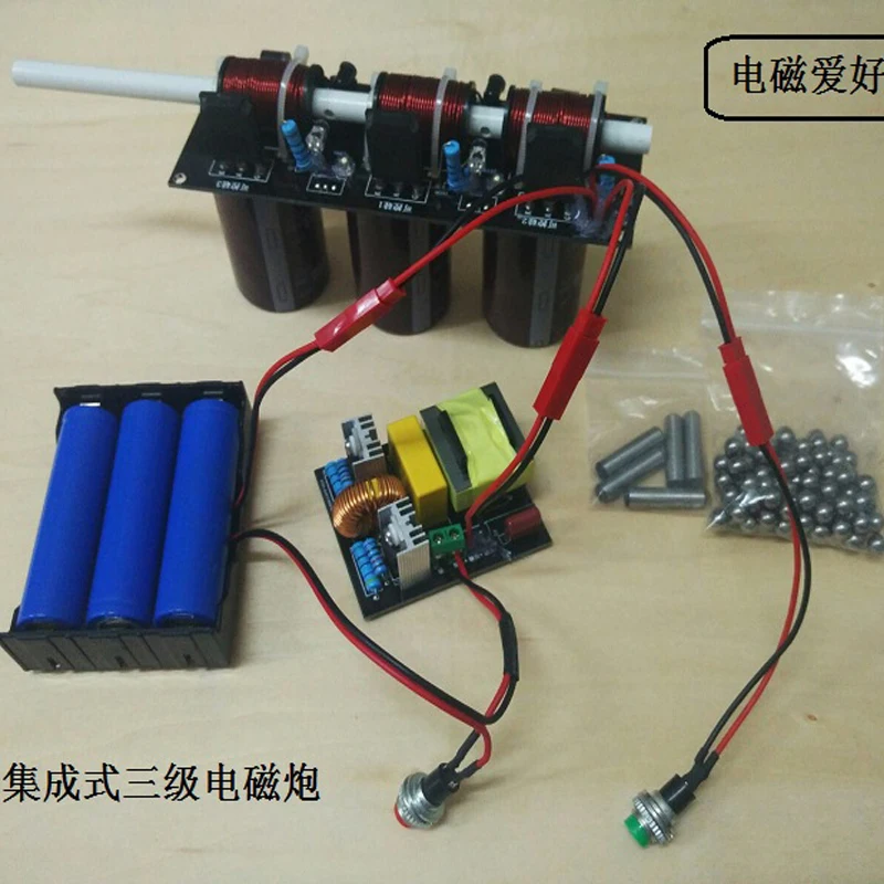 Ten-level electromagnetic gun diy kit / finished product, homemade electromagnetic coil acceleration gun