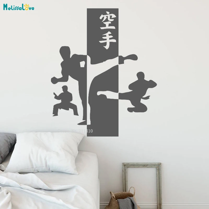 Karate Quotes Wall Sticker Decoration Kongfu Summer Camp Enrollment Self-adhesive Art Training Hall Decals Vinyl YT1731