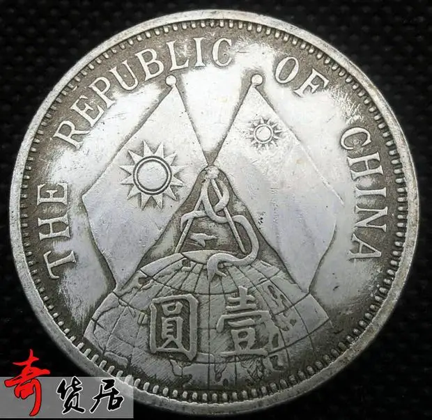 Very rare Min guo Silver Dollar Coin YUANBAO ,SUN ZHONG SHAN,Free shipping