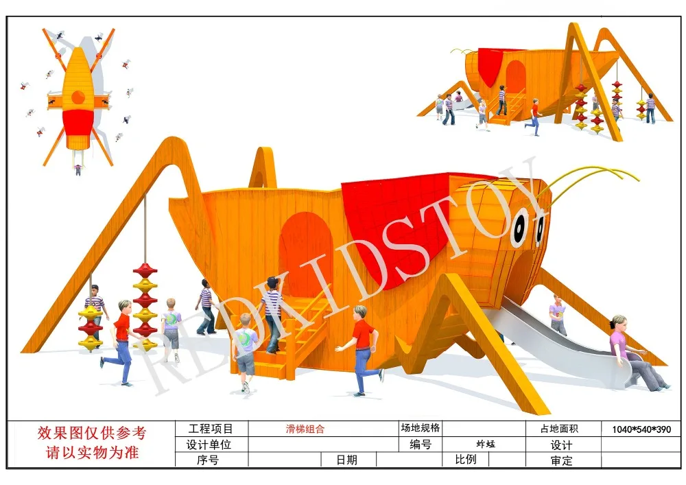 2019 New Fantastic Grasshopper Themed Children Playground Equipment for Park