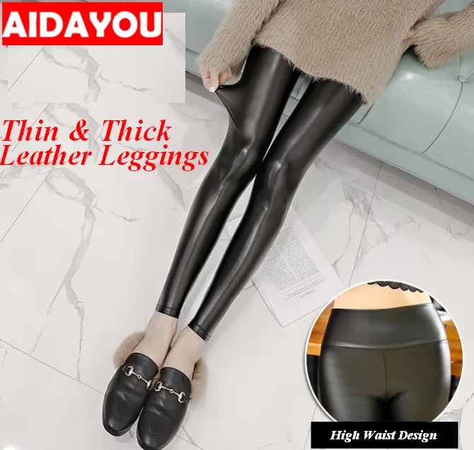 Leather Leggings Winter Fleece Lined Legging Fit High Stretchy Solid Good Elastic Slim Trousers Women ouc1705 Aidayou
