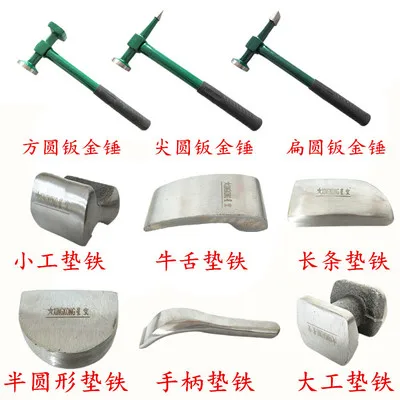 Automobile shaping hammer Sheet metal iron Auto repair and shaping tool accessories