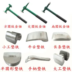 Automobile shaping hammer Sheet metal iron Auto repair and shaping tool accessories