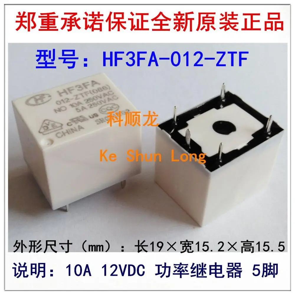 Free shipping(10pcs/lot)100%NewOriginal HF3FA 024-ZTF 024-ZST 024-ZSTF HF3FA-024-ZST HF3FA-024-ZTF 10A 24VDC Power Relay 5PINS