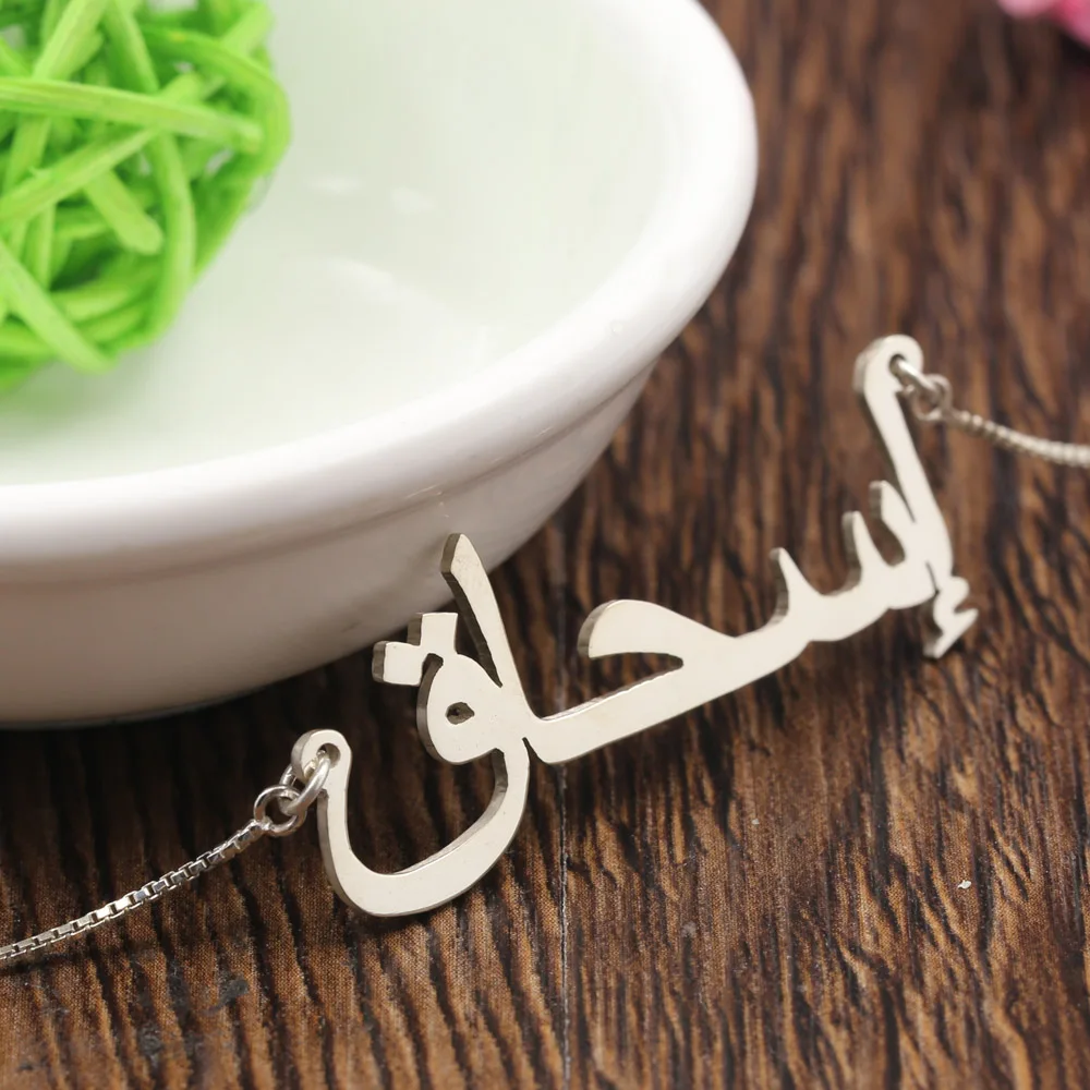 

Custom Arabic Nameplate Necklace Personalized Name Pendant 925 Solid Silver Necklace Wholesale