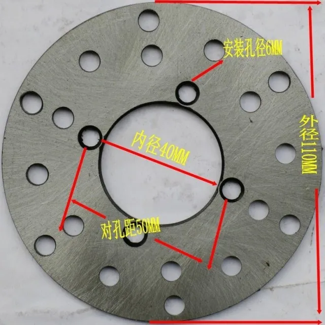 STARPAD For Motorcycle electric car brakes 110 recreational vehicles