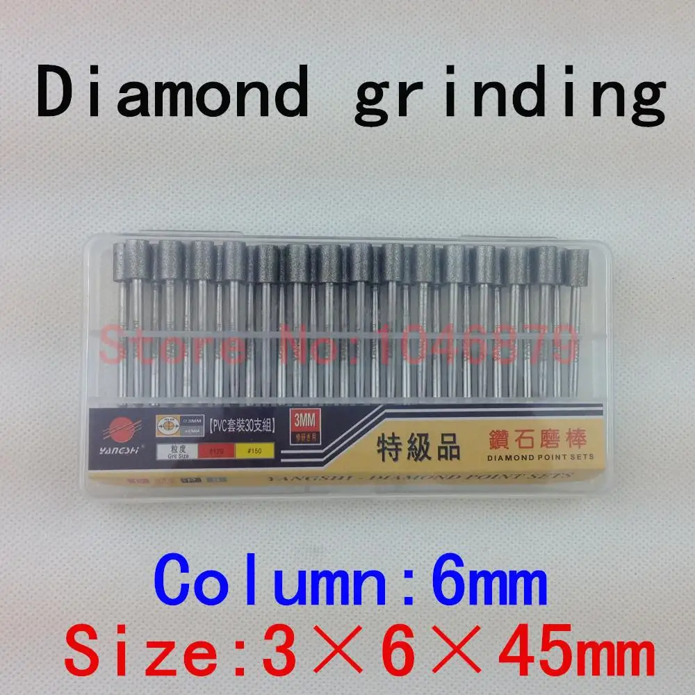 

30 / box,Diamond grinding, grinding needles, grinding rods, ground rods. Cylinder: 3*6*45mm