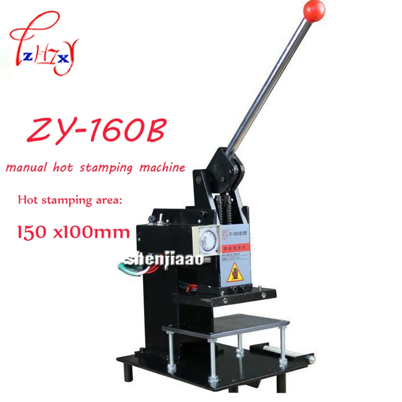 

1PC ZY-160B Manual Embossing Leather Hot Stamping Machine 150 * 100mm Brand Machine Bronzing Machine LOGO Hot Brand 220V