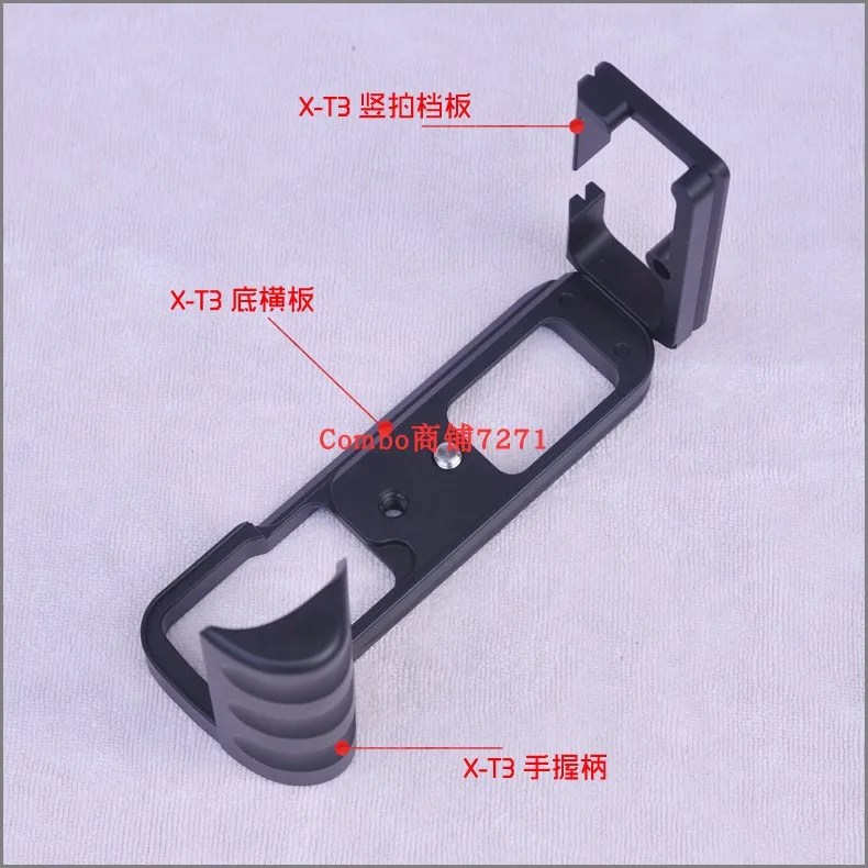 Бесплатная доставка быстросъемная L-образная пластина/L кронштейн для Fuji Fujifilm X-T3 XT3 XT-3 Вертикальная съемка быстросъемная пластина ручной держатель