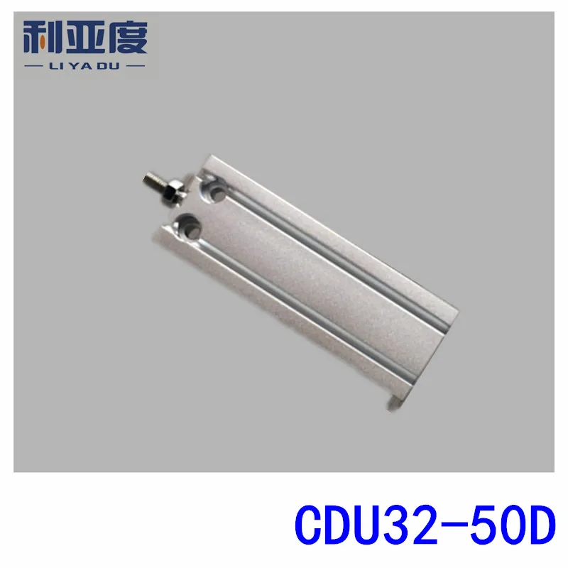 CDU series CDU32-50D free installation cylinder CDU32*50D square cylinder CUD32X50D more than a fixed 32mm bore 50mm stroke