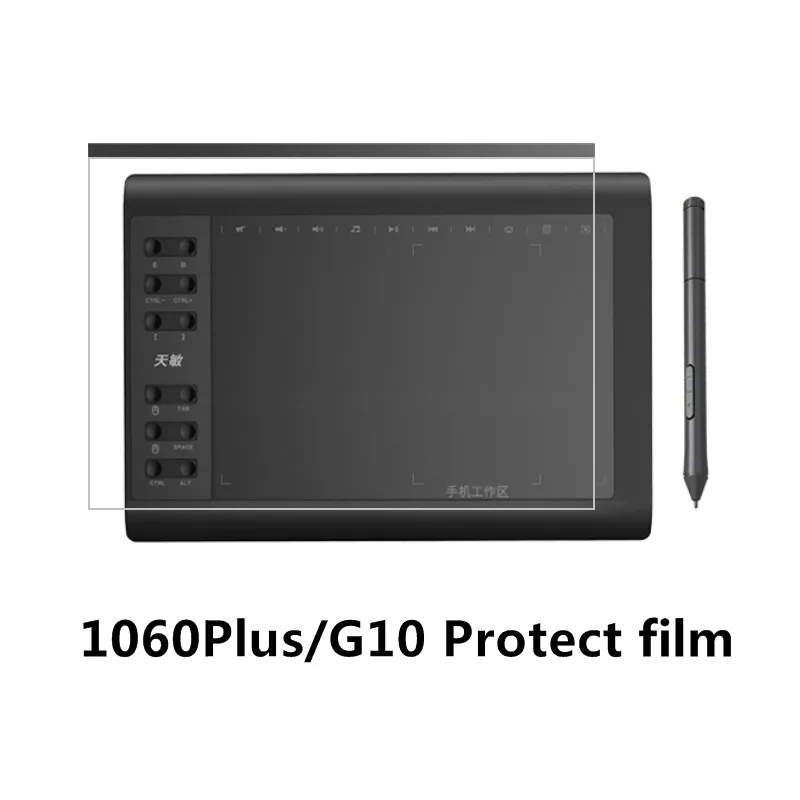 Filme de proteção com 10moons 1060plus/g10